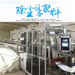 加工车间