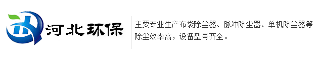 河北华禄环保